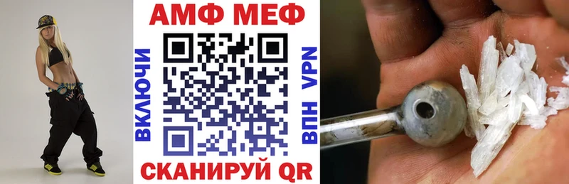 магазин    маркетплейс официальный сайт  Амфетамин VHQ  Нижний Тагил 
