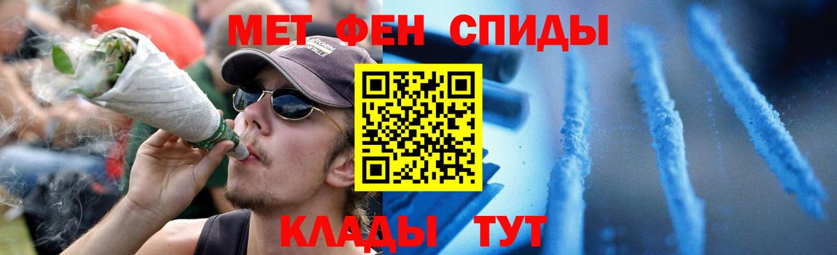 АМФЕТАМИН Розовый  АМФ  Нижний Тагил  Вход с VPN 