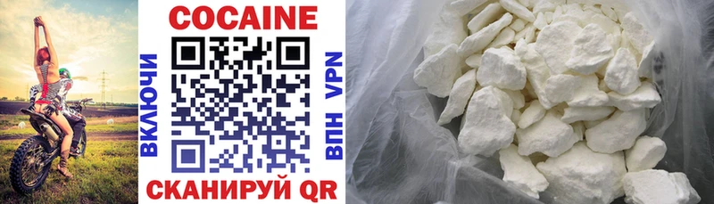 Кокаин 98%  Нижний Тагил 