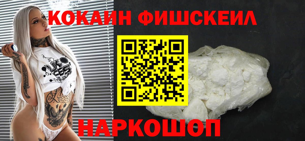 Cocaine 98% Нижний Тагил