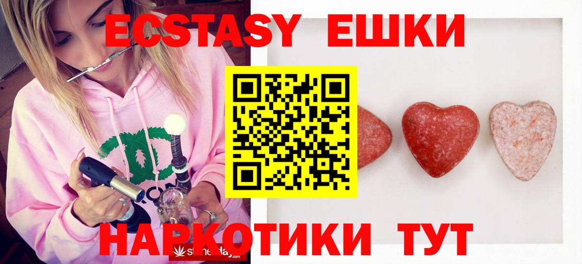 Нижний Тагил  даркнет сайт  Вход с VPN  ЭКСТАЗИ louis Vuitton 