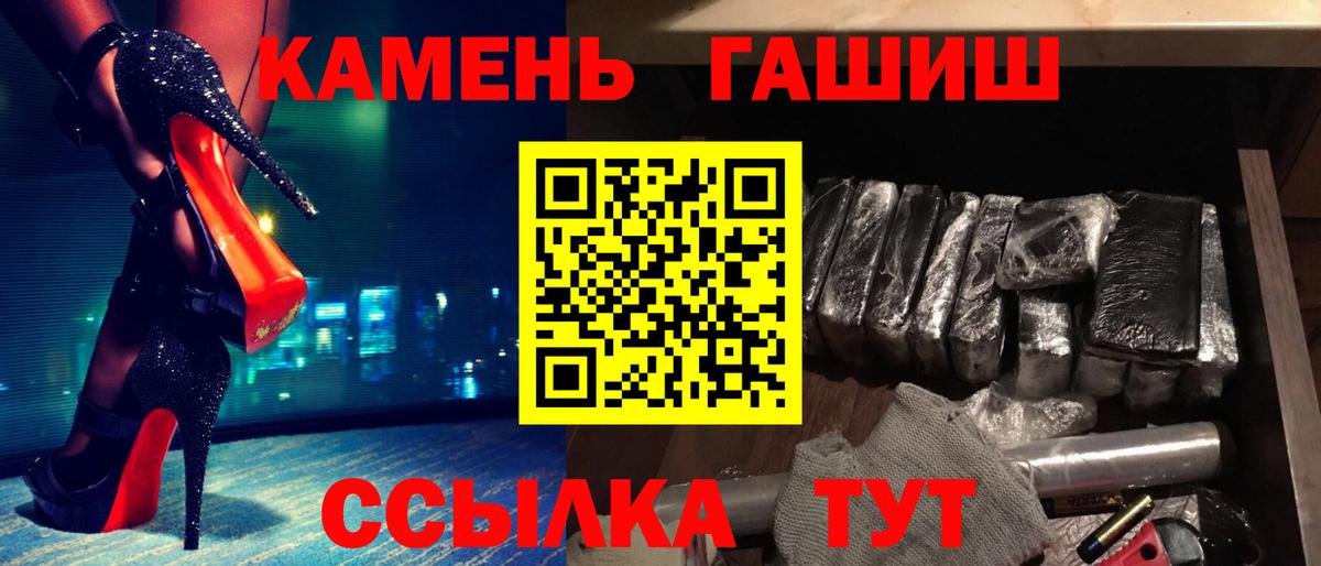 Нижний Тагил  ГАШ VHQ  Вход с VPN  Гашиш Ice-O-Lator 