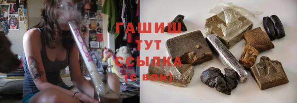 таблы Армянск