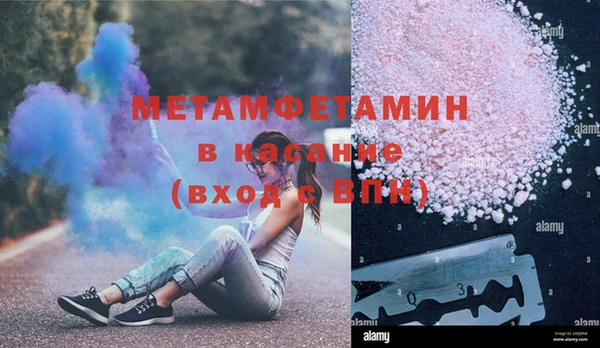 амфетамин Абаза