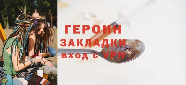 марки nbome Арсеньев