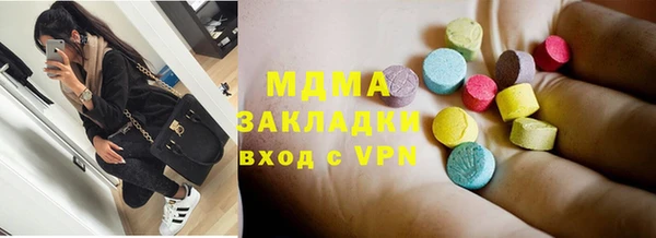 крисы Аркадак