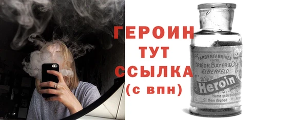 таблы Армянск