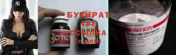 крисы Аркадак