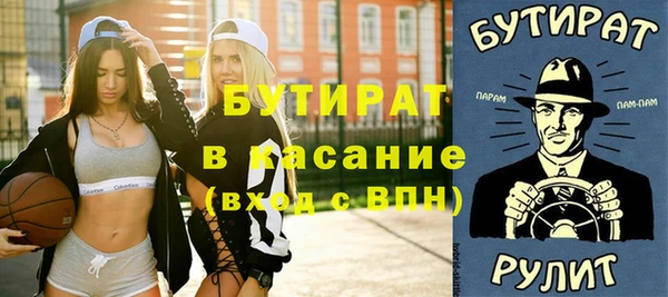 марки nbome Арсеньев