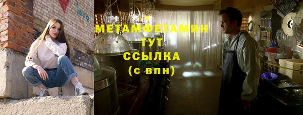 мдма Тихвин