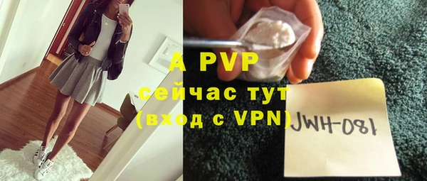 таблы Армянск