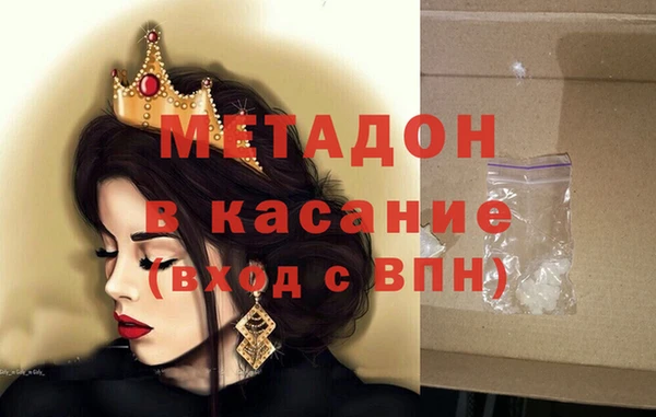 марки nbome Арсеньев