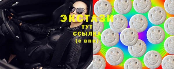 марки nbome Алексеевка