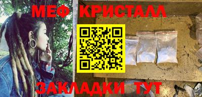 прущие крисы Пенза