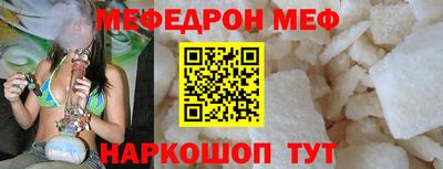 спайс Первоуральск