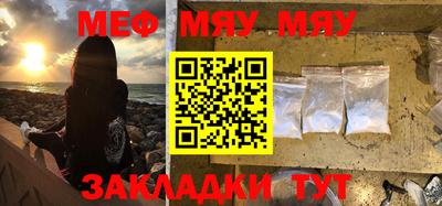 спайс Первоуральск