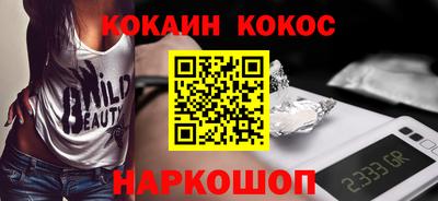спайс Первоуральск