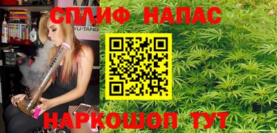 спайс Первоуральск
