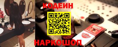 винт Партизанск