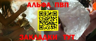 прущие крисы Пенза