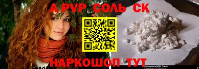 прущие крисы Пенза