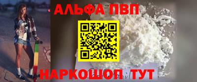 спайс Первоуральск