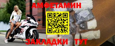 спайс Первоуральск