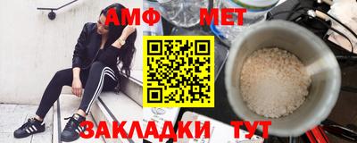 винт Партизанск