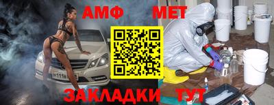 спайс Первоуральск