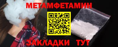 спайс Первоуральск