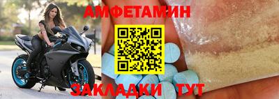 спайс Первоуральск