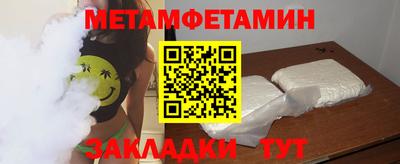 прущие крисы Пенза