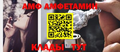 винт Партизанск