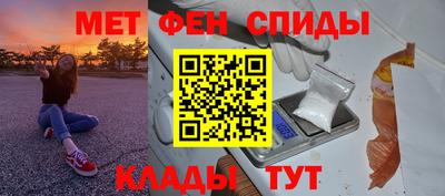 спайс Первоуральск