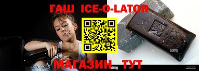 винт Партизанск