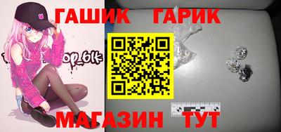винт Партизанск