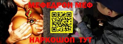 спайс Первоуральск