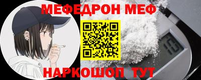 прущие крисы Пенза