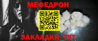 спайс Первоуральск