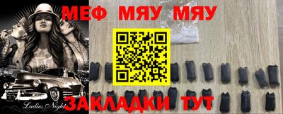 винт Партизанск