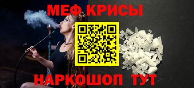 прущие крисы Пенза