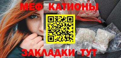 винт Партизанск