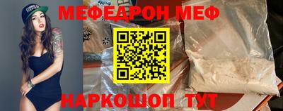 винт Партизанск