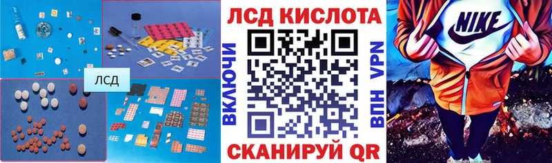 LSD-25 экстази кислота  Нижний Тагил 