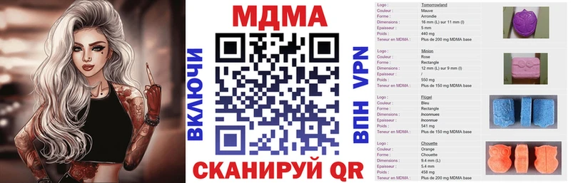MDMA кристаллы Нижний Тагил
