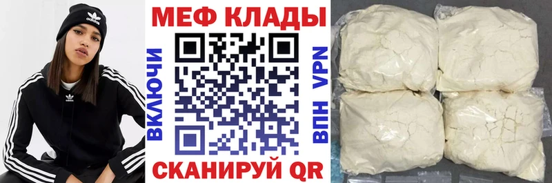 МЯУ-МЯУ мука  купить наркотик  мориарти телеграм  Нижний Тагил 