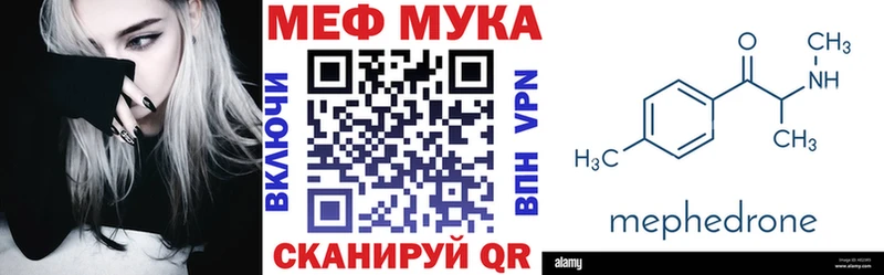 Мефедрон  Нижний Тагил