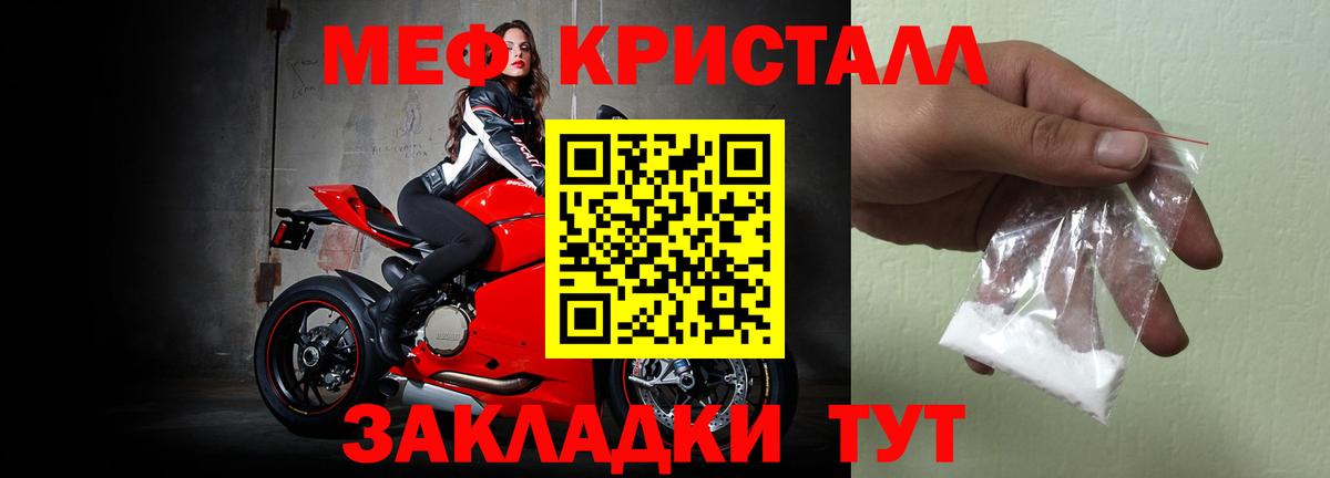Нижний Тагил  МЕФ 4 MMC  МЯУ-МЯУ  Мефедрон  Вход с VPN 