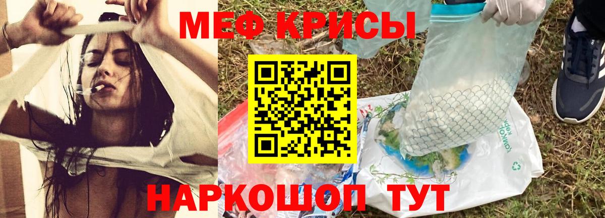 МЕФ  Нижний Тагил