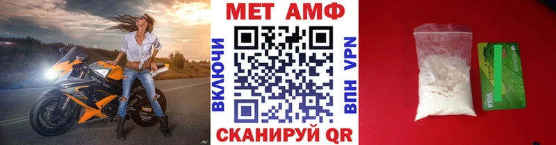 купить   OMG маркетплейс  МЕТАМФЕТАМИН кристалл  Нижний Тагил 